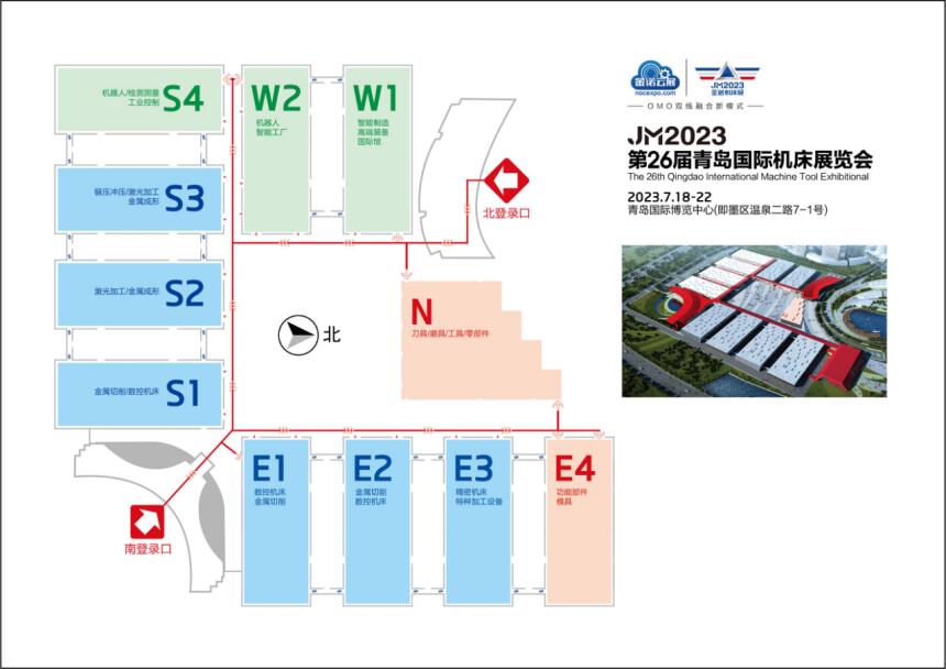 2023青島展規(guī)劃.jpg