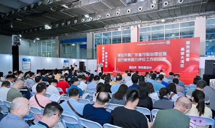 2024中國環(huán)博會(huì)深圳展 華南旗艦環(huán)保展