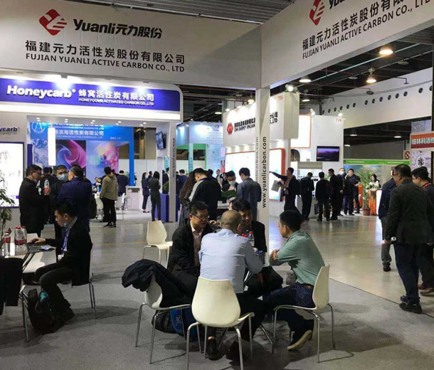 2022第三屆中國(guó)（廣州）國(guó)際活性炭產(chǎn)業(yè)鏈及應(yīng)用展覽會(huì)