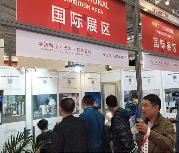 2022第十八屆上海國(guó)際熱處理及工業(yè)爐展覽會(huì)