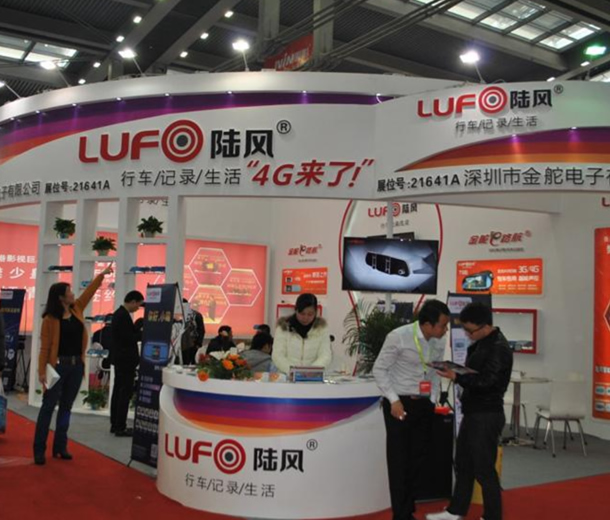 2022第二十二屆深圳（春季）國(guó)際汽車(chē)改裝服務(wù)業(yè)展覽會(huì)