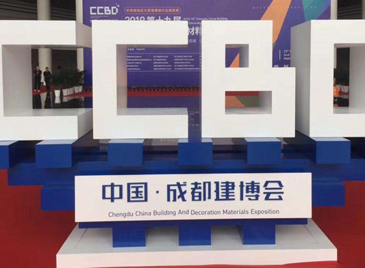2022第二十二屆中國(guó)（成都）建筑及裝飾材料博覽會(huì)