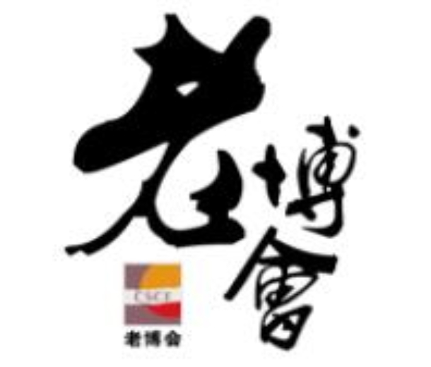 2022第十七屆中國(guó)（重慶）老年產(chǎn)業(yè)博覽會(huì)