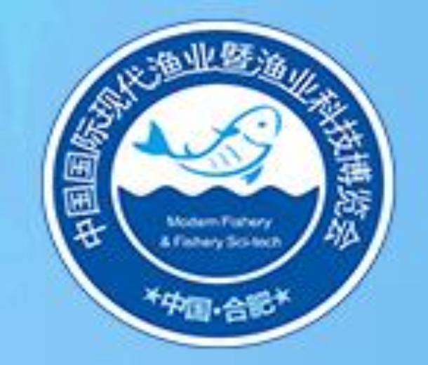 2022第六屆中國國際現代漁業(yè)暨漁業(yè)科技博會