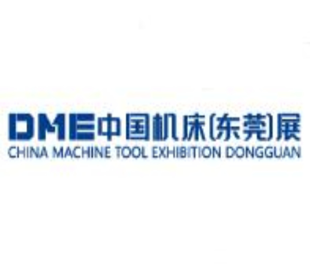 2022DME中國(guó)（東莞）機(jī)床展