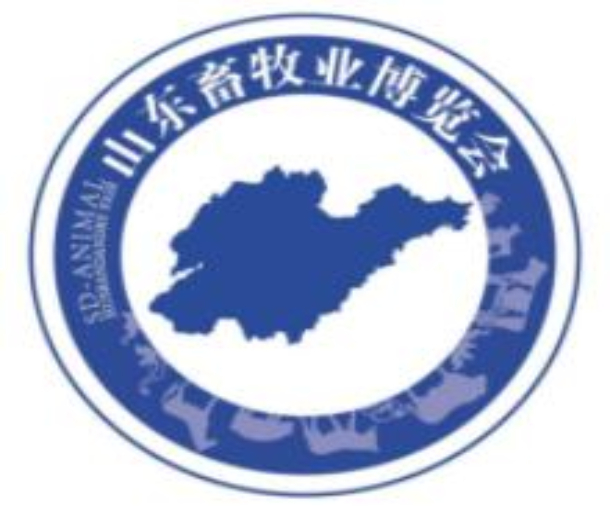 2021第36屆山東畜牧業(yè)博覽會(huì)