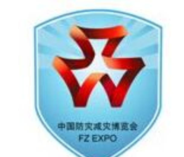2022第十四屆北京國(guó)際防災(zāi)減災(zāi)應(yīng)急產(chǎn)業(yè)博覽會(huì)