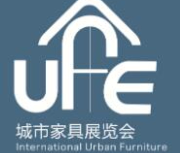 2022第三屆上海國際城市家具/街具、公共設(shè)施展覽會