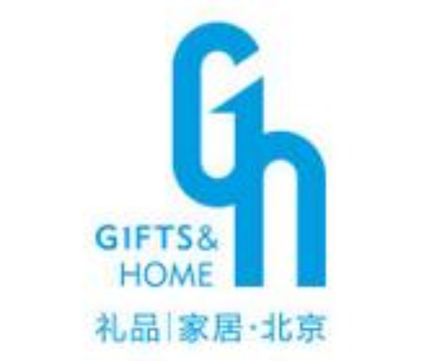 2022第45/46屆中國(guó)·北京國(guó)際禮品、贈(zèng)品及家庭用品展覽會(huì)