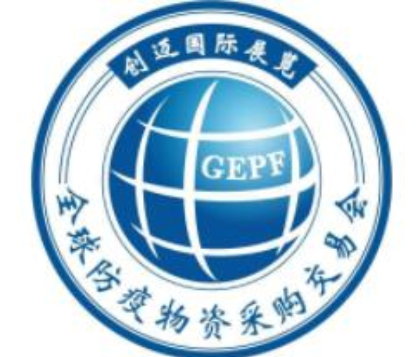 第9屆大灣區(qū)國(guó)際檢驗(yàn)醫(yī)學(xué)暨體外診斷試劑展覽會(huì)暨（IVD）體外診斷試劑產(chǎn)業(yè)鏈展覽會(huì)