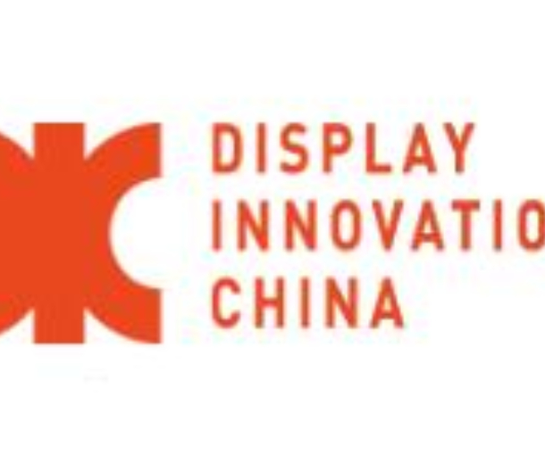DIC EXPO 2022國(guó)際顯示技術(shù)及應(yīng)用創(chuàng)新展