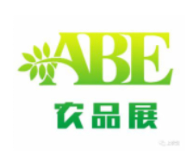 2022第12屆上海國際現(xiàn)代農(nóng)業(yè)品牌展覽會（上海農(nóng)博會）