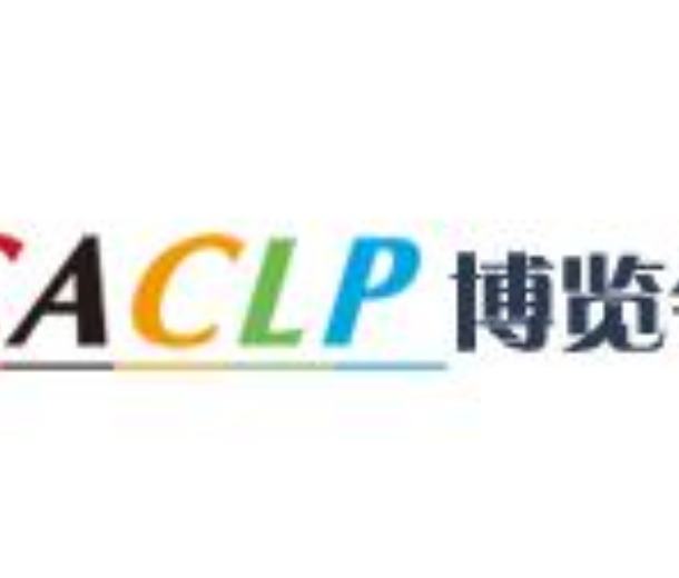 2022第十九屆中國國際檢驗(yàn)醫(yī)學(xué)暨輸血儀器試劑博覽會(huì)