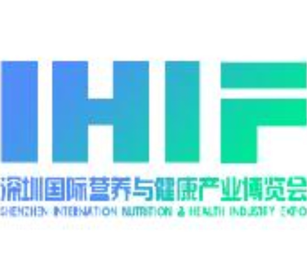 2022第12屆深圳國際營養(yǎng)與健康產(chǎn)業(yè)博覽會(huì)