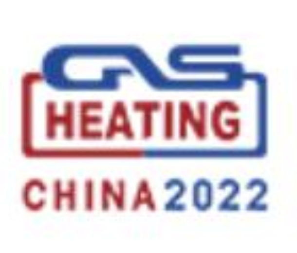 2022年(第25屆)中國國際燃?xì)?、供熱技術(shù)與設(shè)備展覽會(huì)