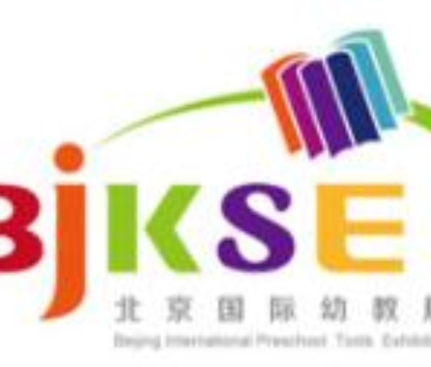 2022第24屆北京國際玩具及幼教用品展覽會(huì)