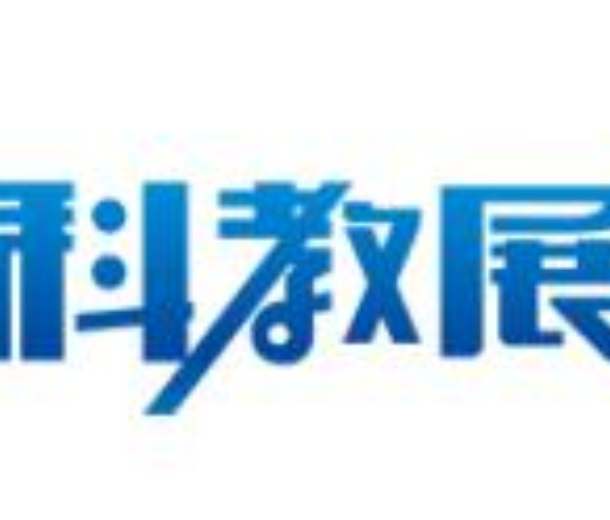 2022第十九屆中國南京教育裝備暨科教技術(shù)展覽會(huì)