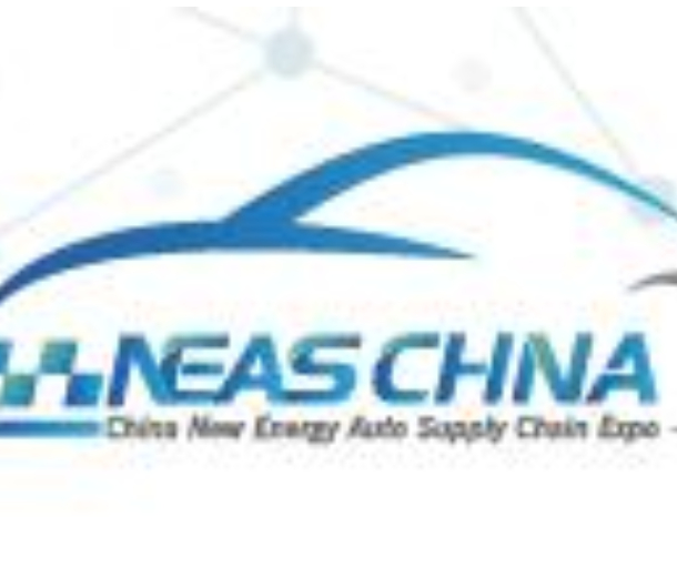 2022第八屆大灣區(qū)國(guó)際新能源汽車技術(shù)與供應(yīng)鏈展覽會(huì)