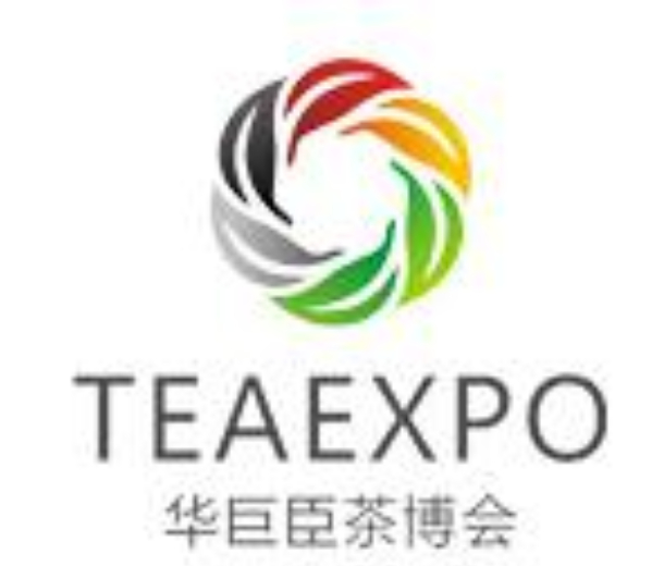 2022中國(guó)（深圳）國(guó)際秋季茶產(chǎn)業(yè)博覽會(huì)