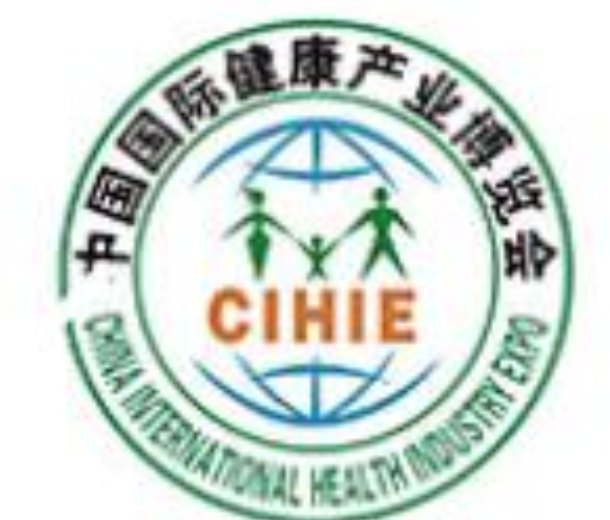 2022第30屆【北京】中國(guó)國(guó)際健康產(chǎn)業(yè)博覽會(huì)