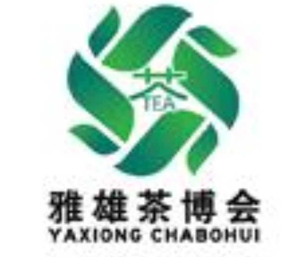 2022第17屆煙臺(tái)國(guó)際秋季茶產(chǎn)業(yè)博覽會(huì)