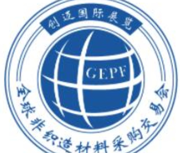 2022第3屆大灣區(qū)國(guó)際非織造材料展覽會(huì)
