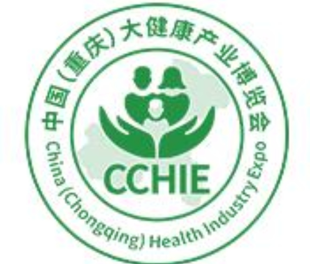 2022中國（重慶）大健康產(chǎn)業(yè)博覽會(huì)