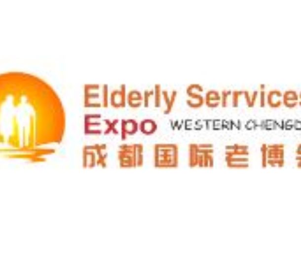2022中國（成都）國際養(yǎng)老服務(wù)業(yè)博覽會(huì)