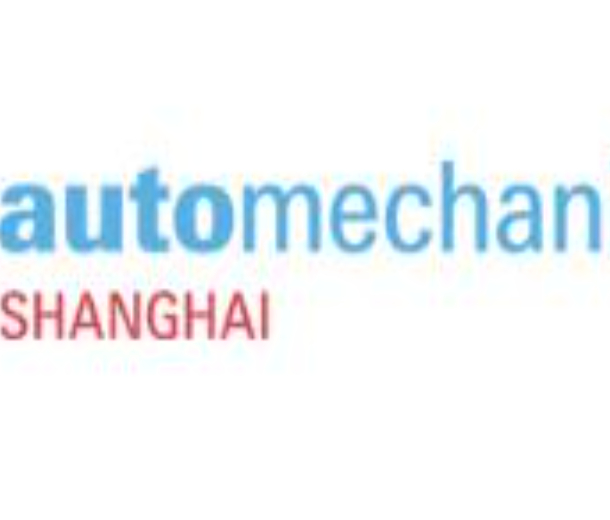 2022上海國際汽車零配件、維修檢測診斷設(shè)備及服務(wù)用品展覽會-深圳特展