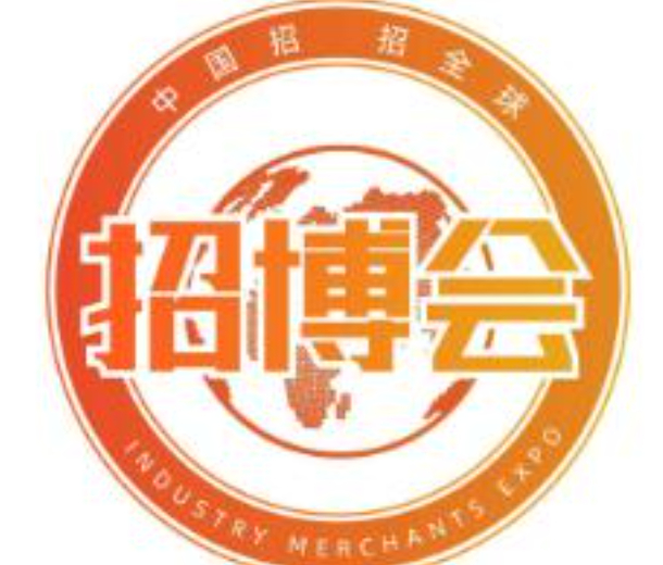 2022首屆產(chǎn)業(yè)招商博覽會