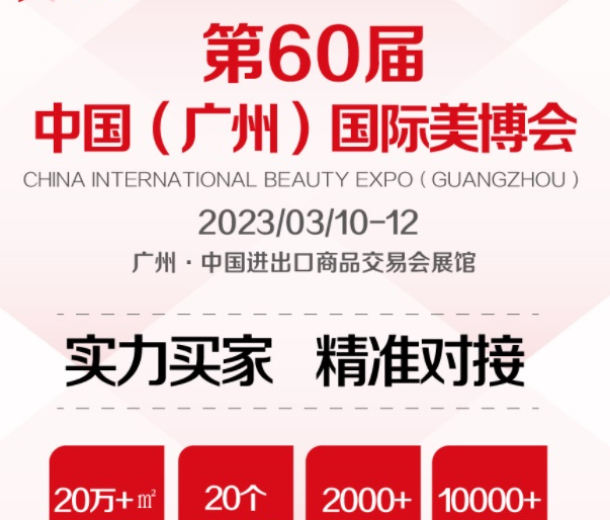 2023中國(guó)北京國(guó)際智慧養(yǎng)老設(shè)備及智能養(yǎng)老管理系統(tǒng)應(yīng)用展覽會(huì)