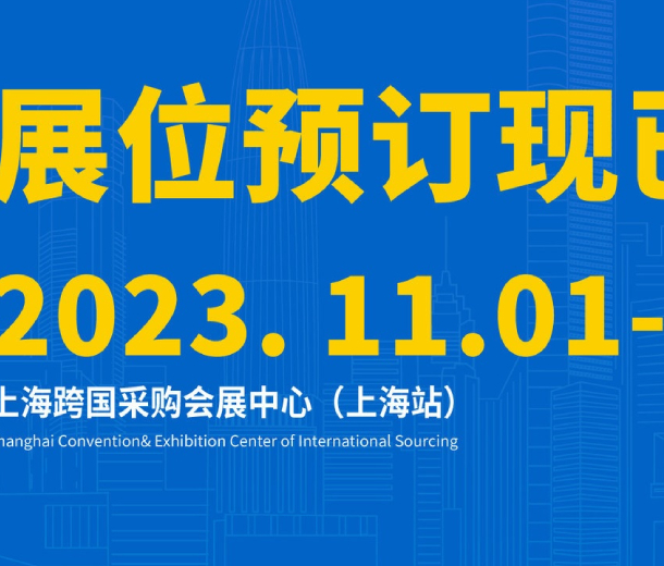 重新出發(fā)，2023上海碳材料大會邀您共襄盛舉