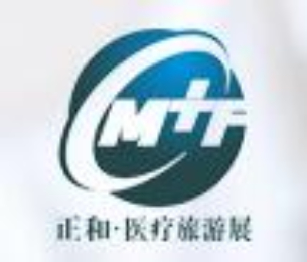 2023中國國際醫(yī)療旅游（北京）展覽會