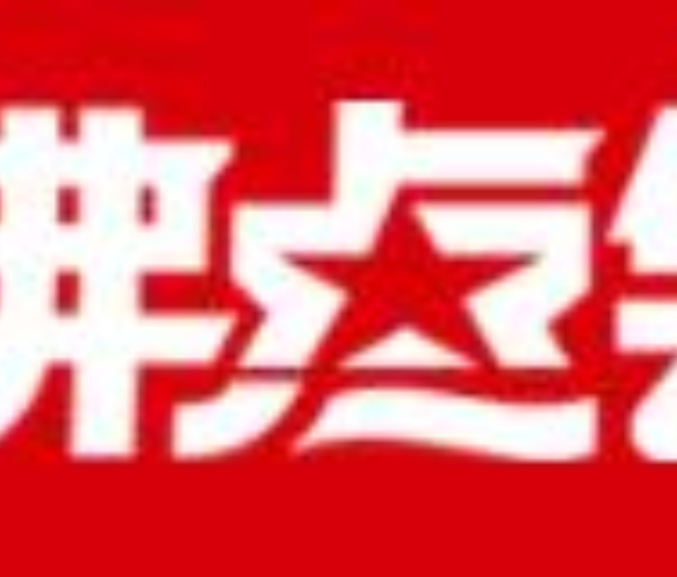 2023第6屆全國團(tuán)長大會(huì)幫賣團(tuán)長選品會(huì)