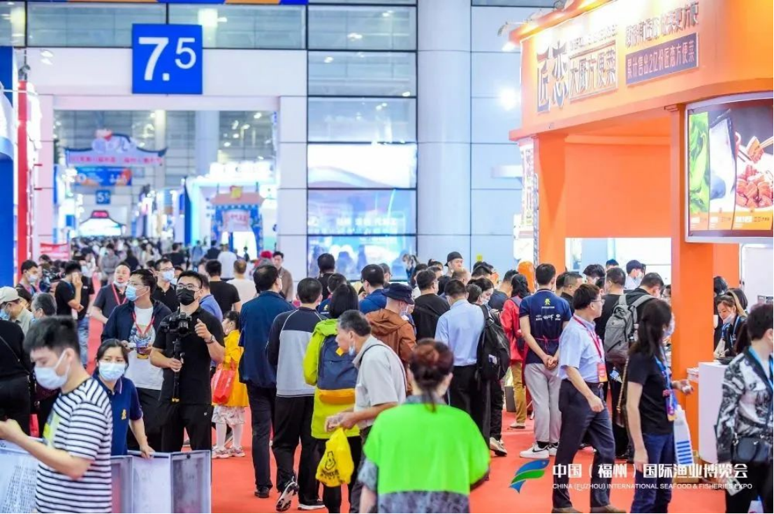 2023中國（福州）國際漁業(yè)博覽會暨中國水產(chǎn)預(yù)制菜展