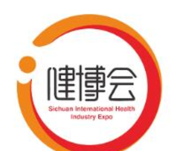2023第十屆四川國際健康和養(yǎng)老產(chǎn)業(yè)博覽會