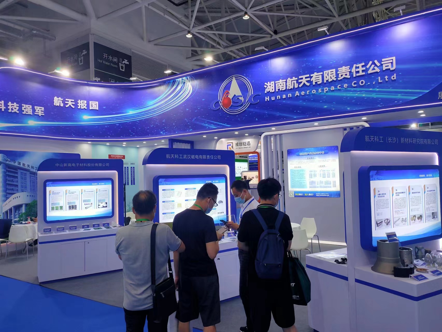 2023中國（西安）先進材料產(chǎn)業(yè)展覽會