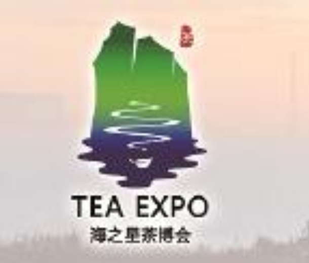 2023第六屆中國（日照）國際茶文化博覽會暨珠寶、書畫、紅木工藝品展