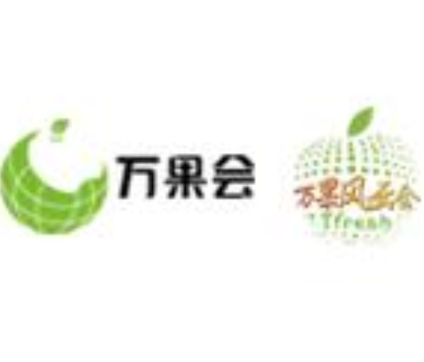 2023第三屆海南熱帶水果產(chǎn)業(yè)博覽會(huì)暨春季果品交易會(huì)