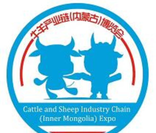 2023牛羊產(chǎn)業(yè)鏈（內(nèi)蒙古）展覽會