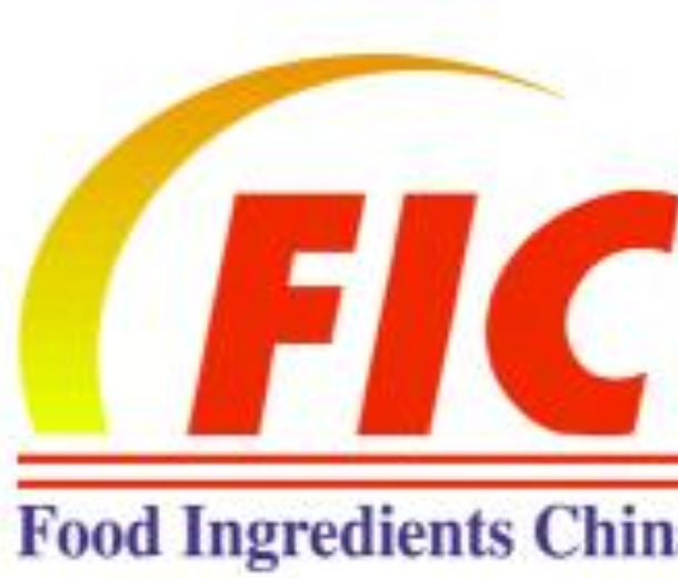 2023第二十六屆中國國際食品添加劑和配料展覽會(huì)