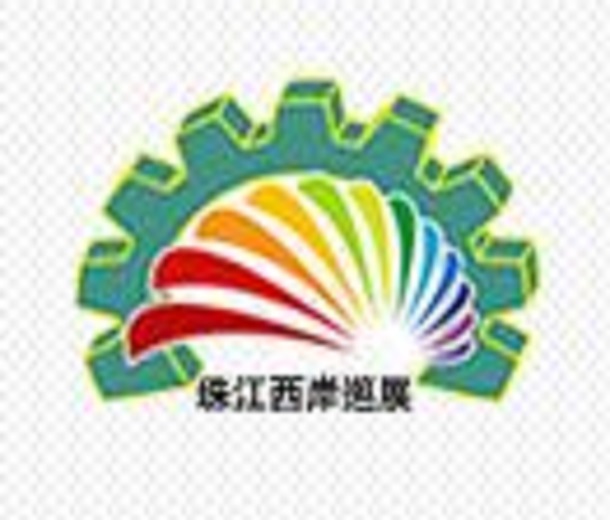 2023第十一屆江門先進制造業(yè)博覽會、第十一屆江門機床模具、塑膠及包裝機械展覽會