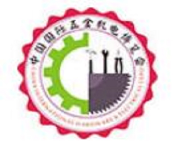 2023中國（寧波）國際五金機電博覽會