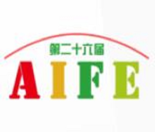 AIFE 2023亞洲(北京)國際食品飲料博覽會(huì)