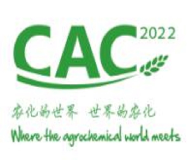 2023第二十三屆中國國際農(nóng)用化學(xué)品及植保展覽會(huì)