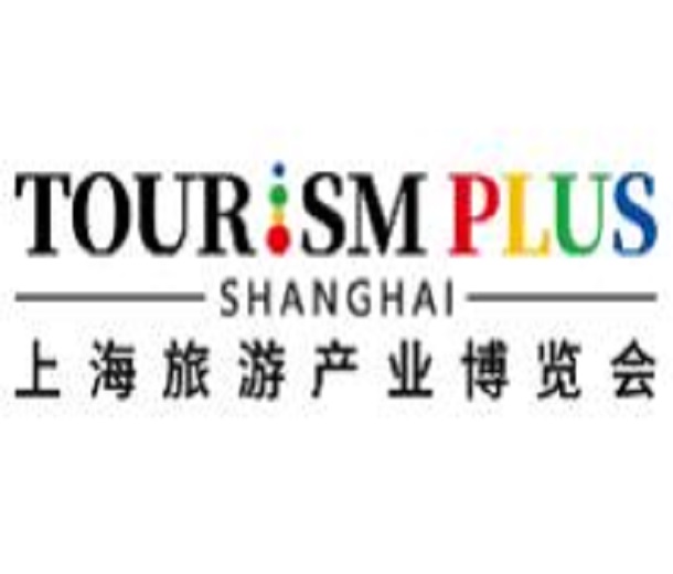 2023上海旅游產(chǎn)業(yè)博覽會(huì)（主題館）