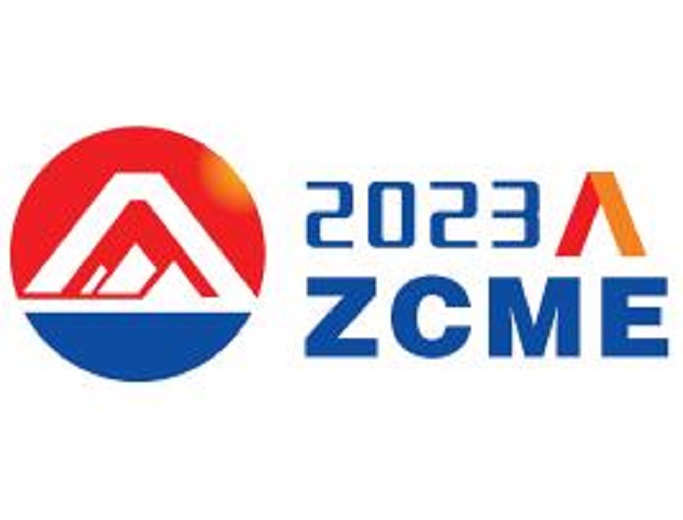 2023中國(鄭州)國際煤礦安全生產(chǎn)與智能化技術(shù)裝備博覽會(huì)