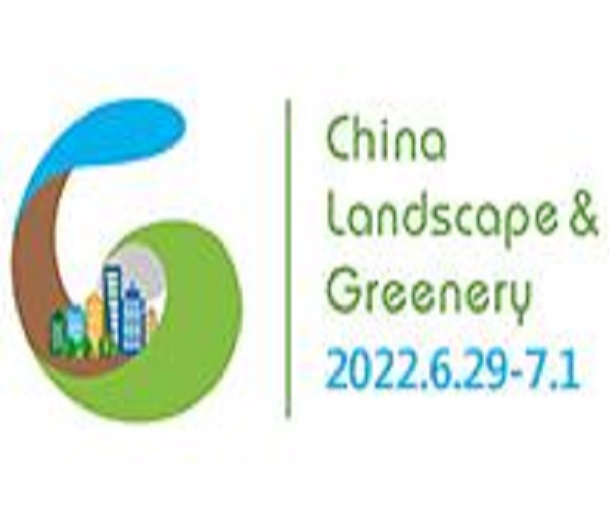 2023第19屆中國（上海）國際園林景觀產業(yè)貿易博覽會