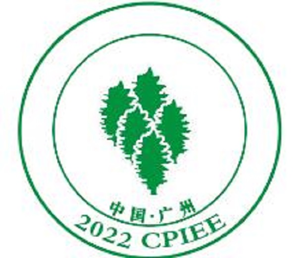2023第十六屆中國廣州國際環(huán)保產業(yè)博覽會
