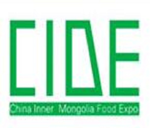 2023第十九屆內(nèi)蒙古食品加工與包裝機械展覽會